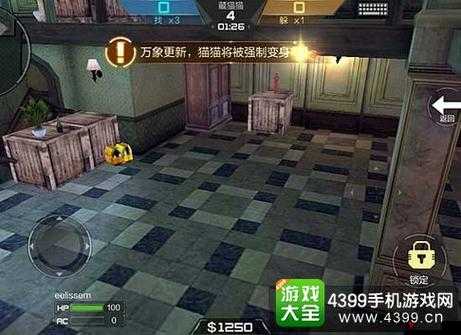 CF手游藏猫猫模式深度攻略,技巧介绍与资源管理
