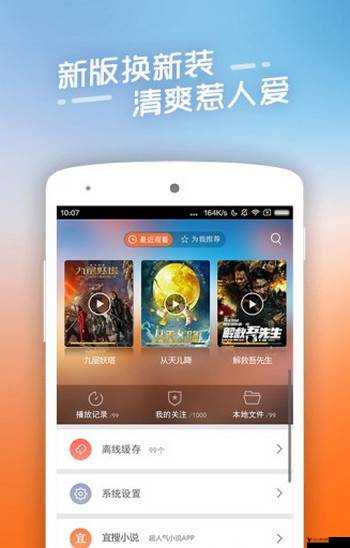 4虎海外永久自动跳转助力全球用户畅享无缝体验