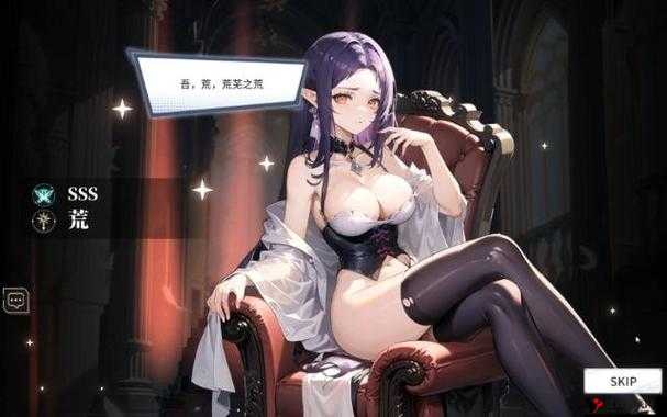 建议:《幻想战姬道歉姬:为何未道歉姬?》