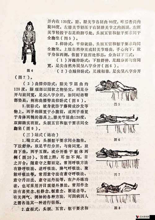 探寻修真奥秘:探究如何正确穿戴装备的技巧与方法