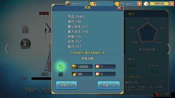 青云志手游:怪物无伤击杀技巧攻略分享:攻略要点助你成为顶级玩家