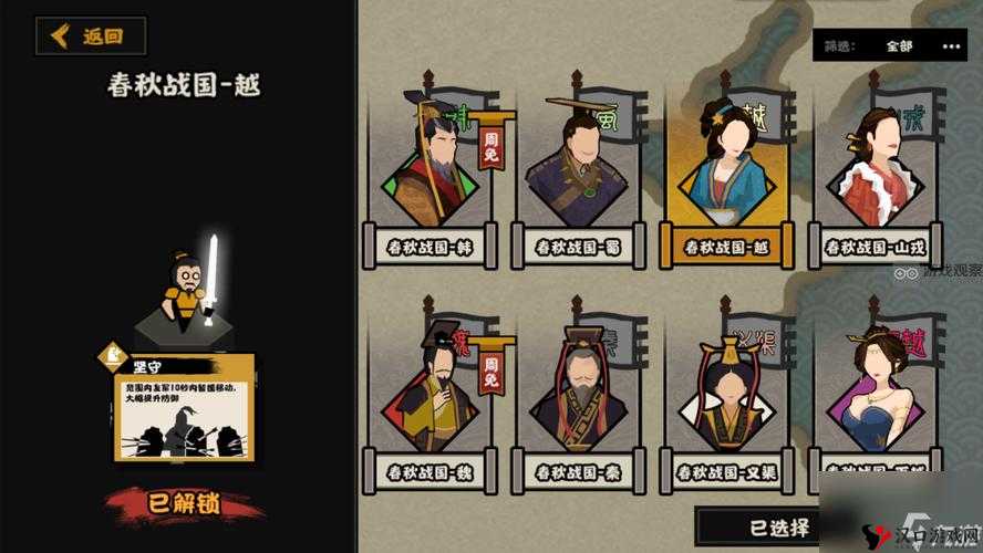 《无悔华夏安卓与iOS平台互通性解析:游戏联机交互探讨》