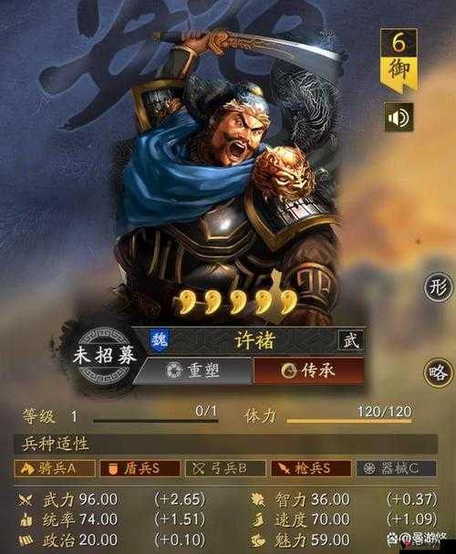 国志战略版:许褚战法解析