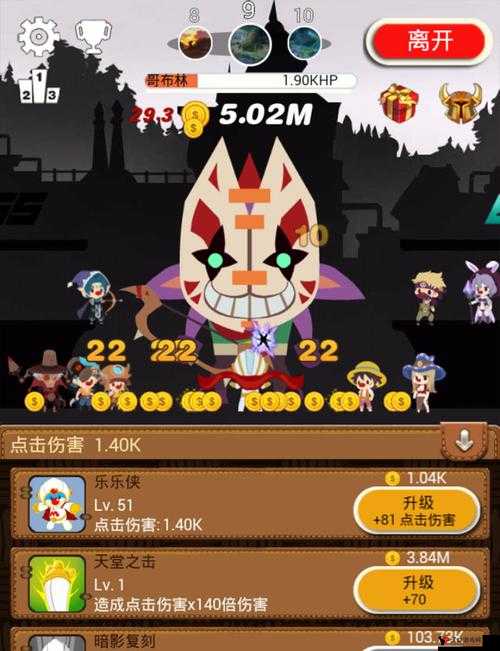 摩尔战记新手攻略:最佳阵容搭配指南与策略解析