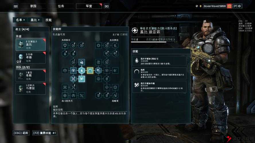 《这就是战争》游戏攻略秘籍:揭秘本防御布局全解析与战术应用深度剖析
