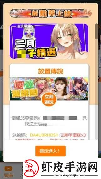 jmcmic页版