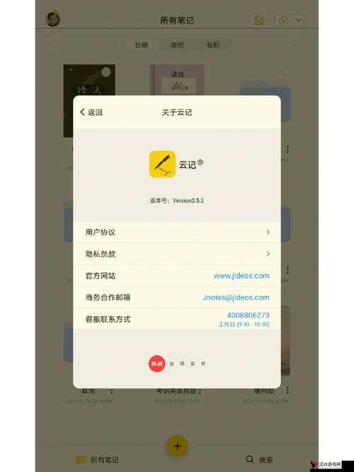 深度探索双开神器:巨刃online双开软件推荐与教程详解