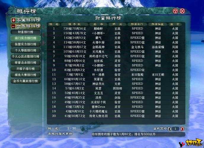 探索聚仙电脑版下载秘籍电脑玩聚仙模拟器哪个好?轻松上手