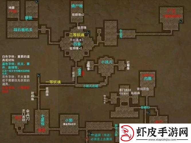 长生劫第一关地图通关攻略与技巧详解