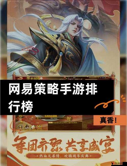 极限三国职业推荐与职业介绍在资源管理中的重要性及策略