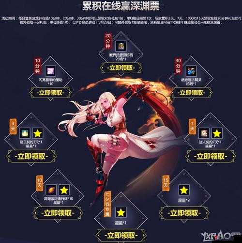 魔界统一战礼包哪里领取?礼包领取地址一览