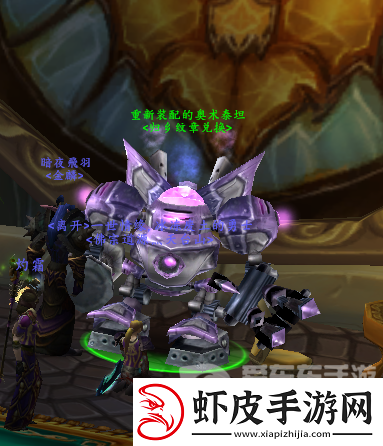 魔兽世界wlk怀旧服归乡纹章怎么获得