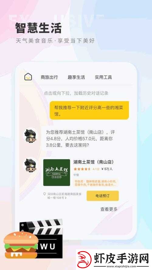 国精产品999国精产品官免费