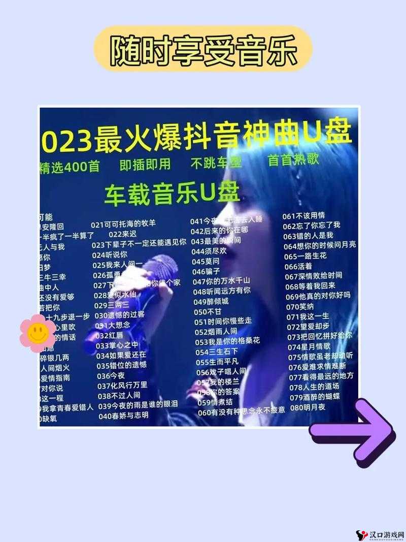 欧式双人三人组合免费，带给你不一样的音乐体验