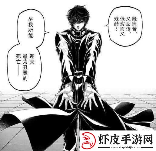 哈迪斯困境
