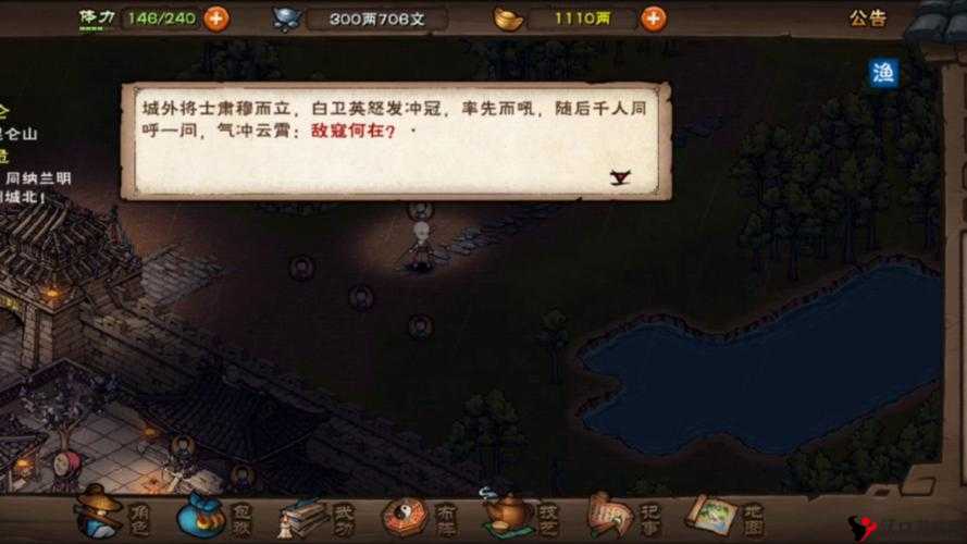 烟雨江湖无暇棍法加点攻略:提升技能伤害与战斗能力的全面指南