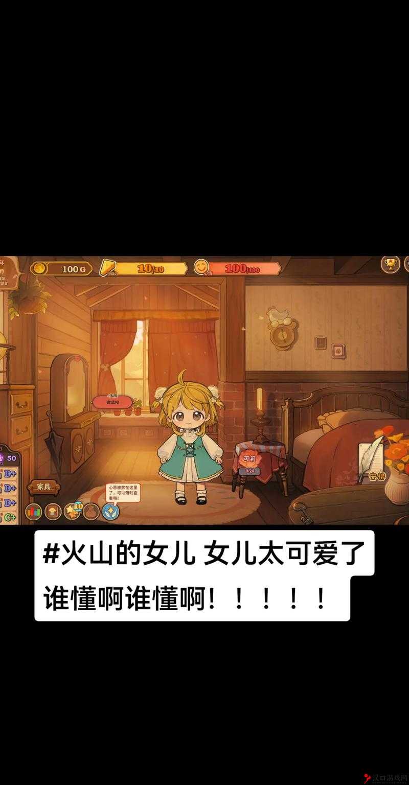火山的女儿无法登陆解决方案大解析:问题修复与应对策略