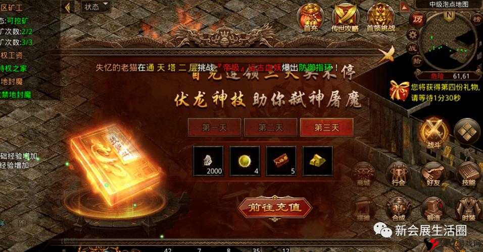 2022最新免费战神蚩尤双开挂机神器盘点:战神蚩尤双开挂机软件盘点推荐