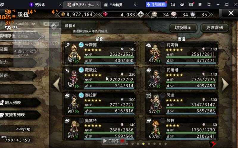 霸者大陆电脑版下载攻略:玩转霸者大陆电脑操作指南