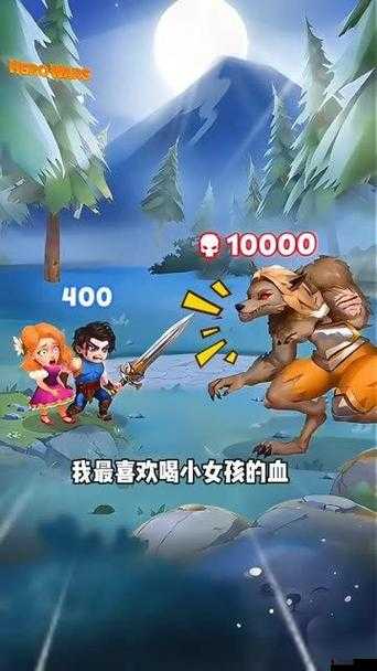 我叫MT3变异狼人宝宝怎么样,变异狼人宝宝技能介绍