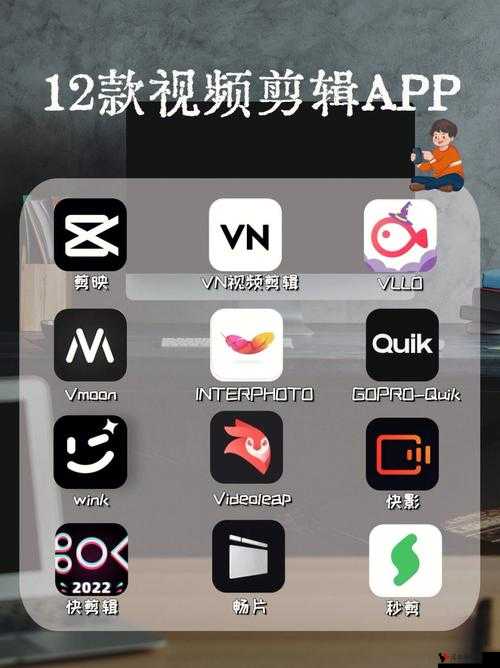 成品短视频 app 软件大全版:汇聚海量优质短视频资源
