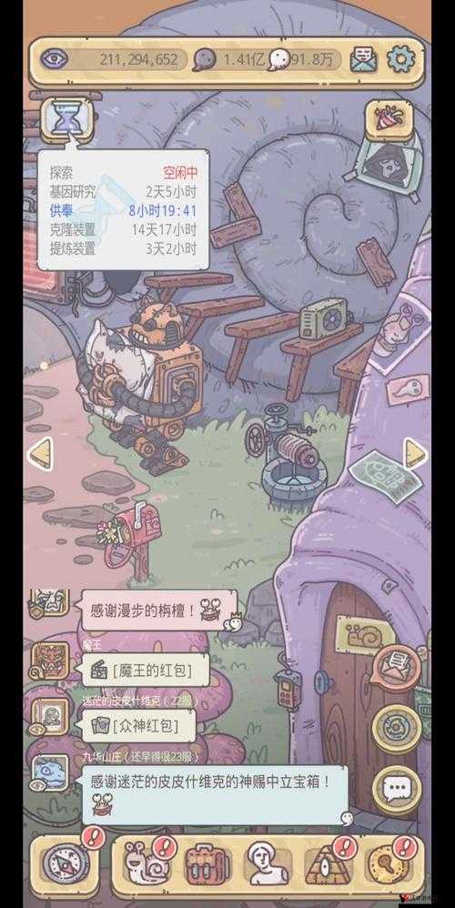 最强蜗牛:获取伏地魔的策略与技巧