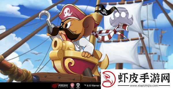 猫和老鼠s5赛季黄金货架皮肤是哪款