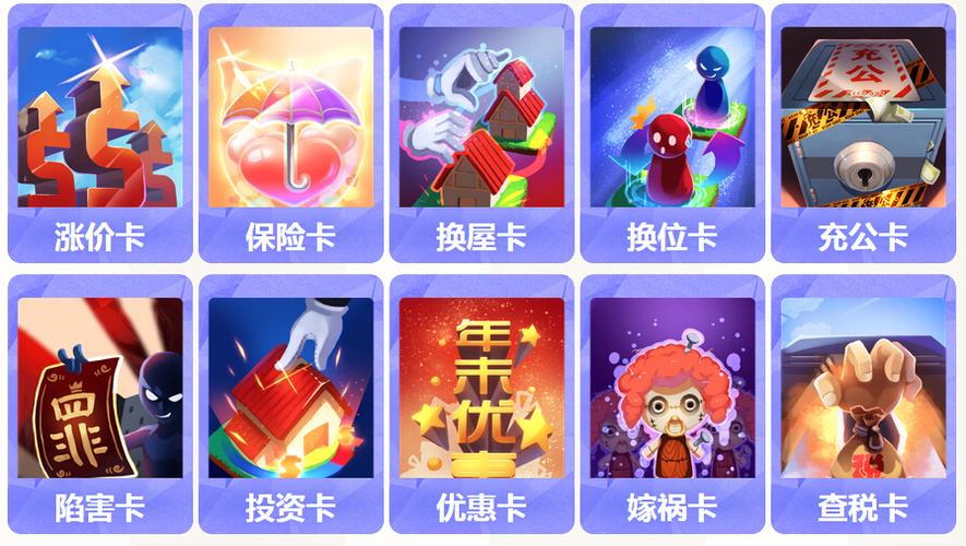 大富翁9无效卡怎么样?无效卡属性图鉴详解