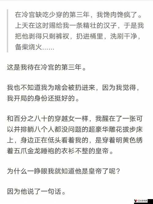国产又色又爽又免费的刺激软件,释放你的无限激情