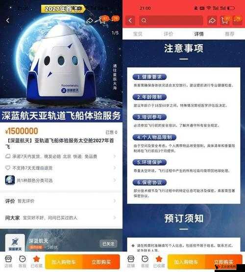 全国 24 小时空降附近-提供最便捷高效的服务体验