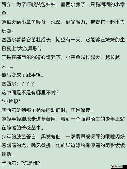 公交车上疯狂揉弄：小泬失禁的高潮之迷
