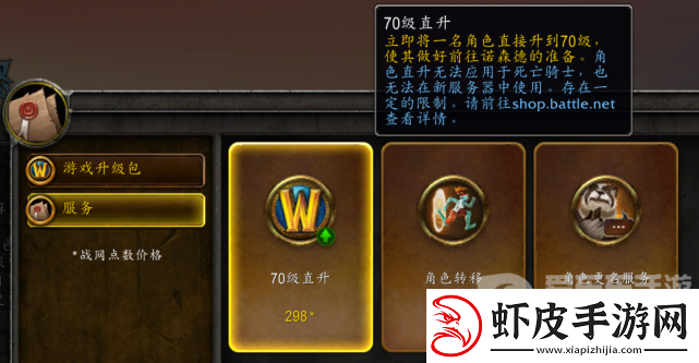 魔兽世界wlk怀旧服归乡纹章怎么获得