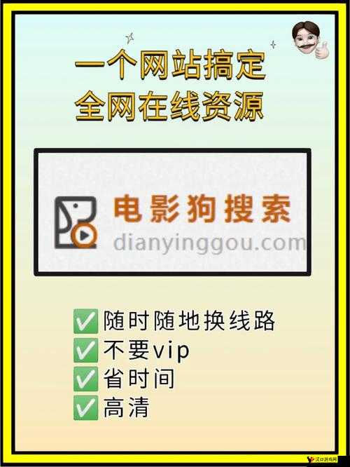 汤姆温馨提示 30 秒中转:带给你更多实用信息与贴心关怀