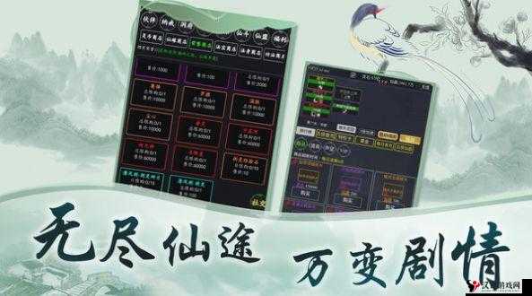 玄真道电脑版下载攻略:推荐优质模拟器,轻松下载体验