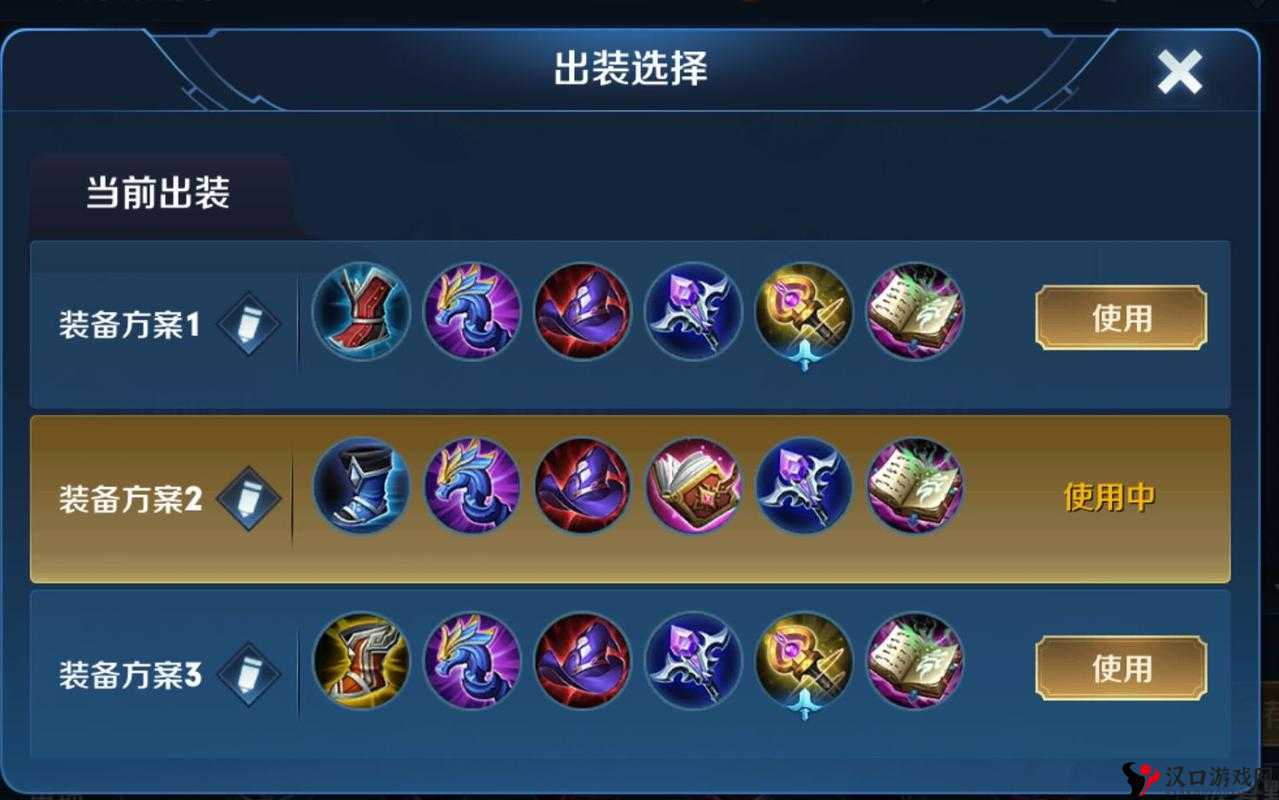 王者荣耀安禄山出装攻略,打造无懈可击的坦克霸主