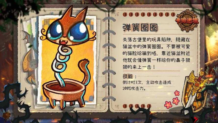 战士桶牛全新升级:星卡牌图鉴详解与策略应用指南