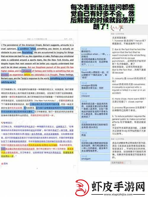无人深空语言单词速刷攻略