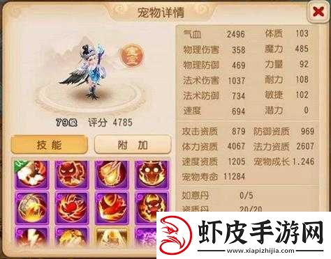 大主宰手游