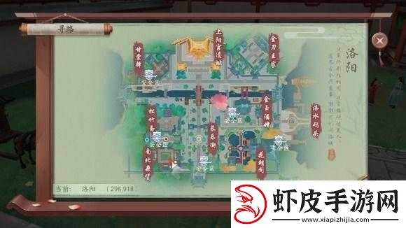 新笑傲江湖杏花雨奇遇任务详细攻略指南