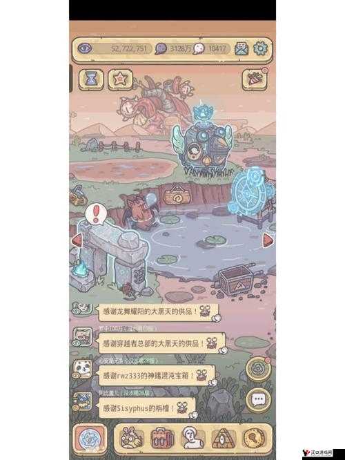 最强蜗牛:虫洞装置的秘密藏身之处
