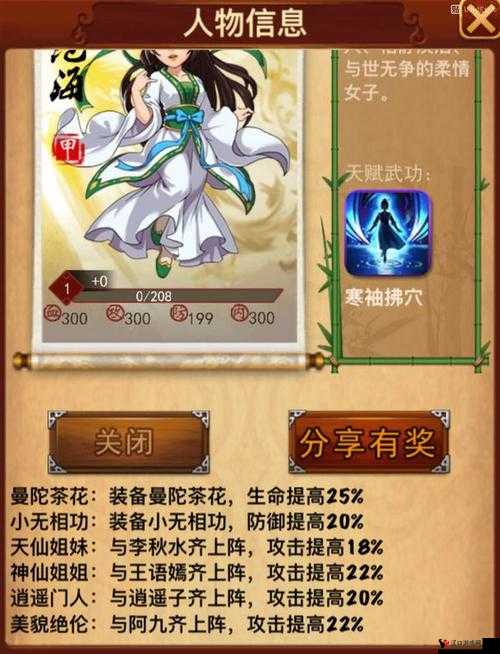 大掌门丁级服饰麻布衣图鉴