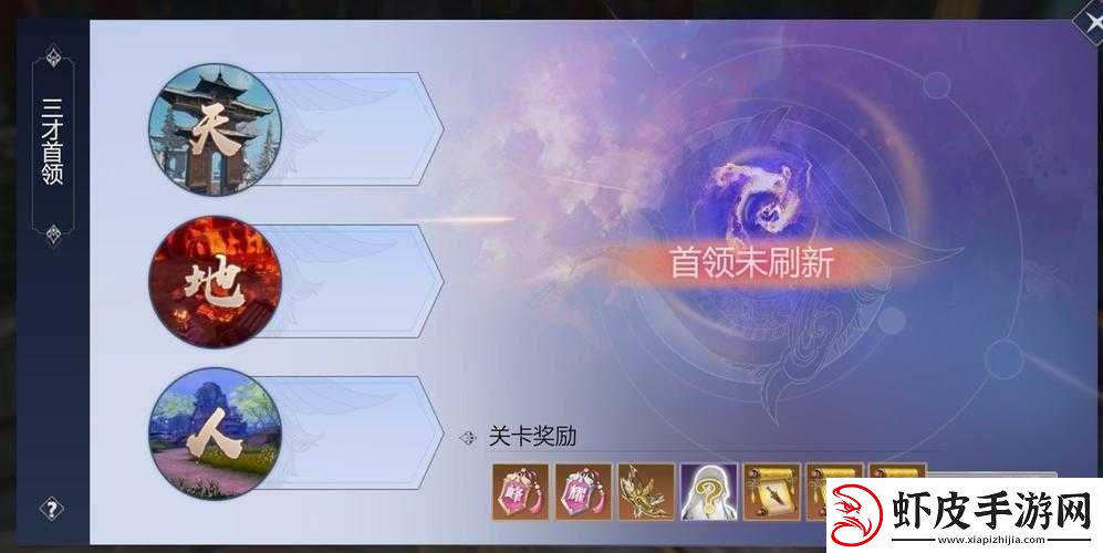剑侠世界