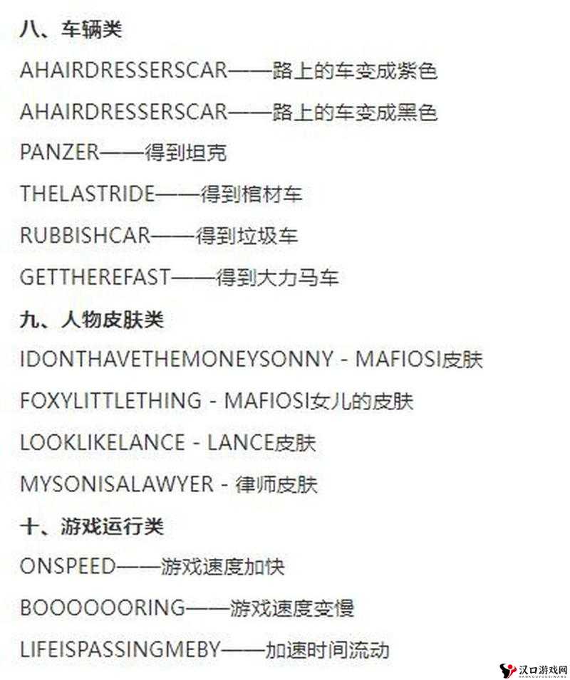 瓦罗兰特职业准星代码应用指南:全方位汇总使用技巧与代码秘籍