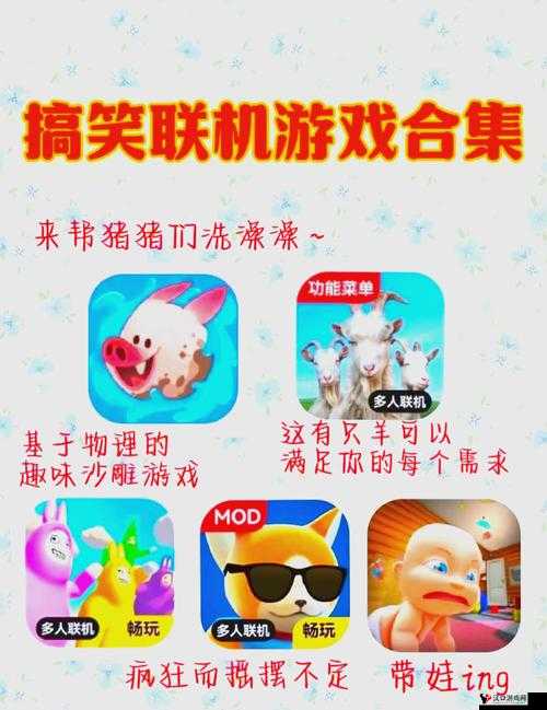 问道手游超级兔子卡怎么样?超级兔子卡属性图鉴解析