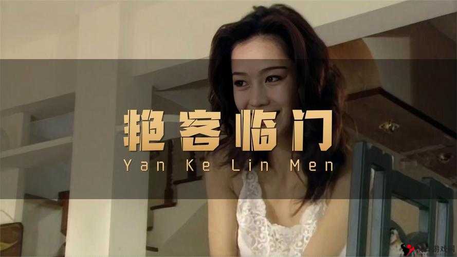 videosHD 熟睡**:她的静谧之美与别样风情