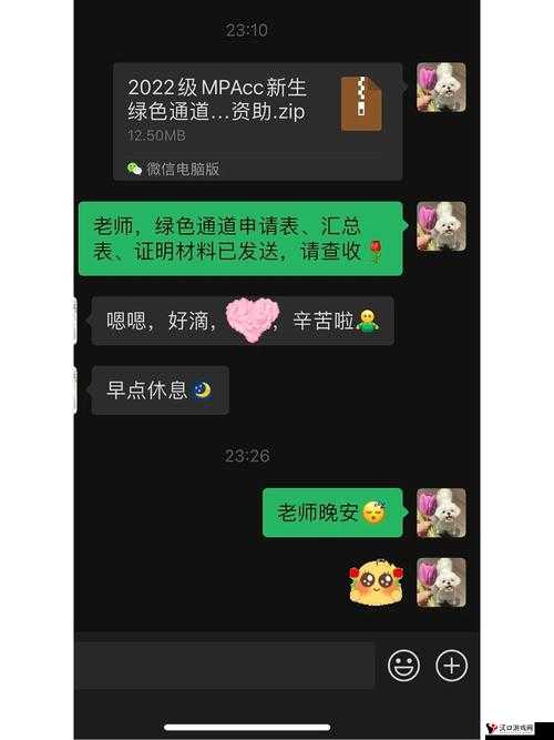 班长上课没看穿罩子:是意外还是故意?