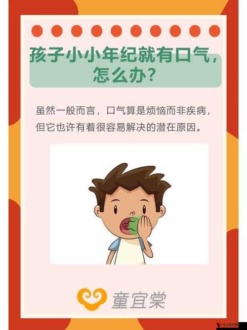 葵花宝典未满年龄确认请离开：守护青少年健康成长的重要提醒