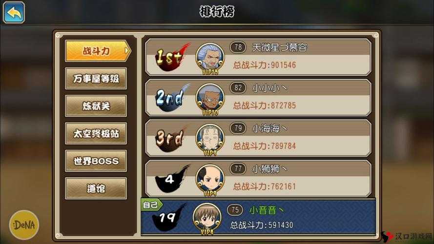 银时之魂新手攻略,踏上魂之冒险的征途