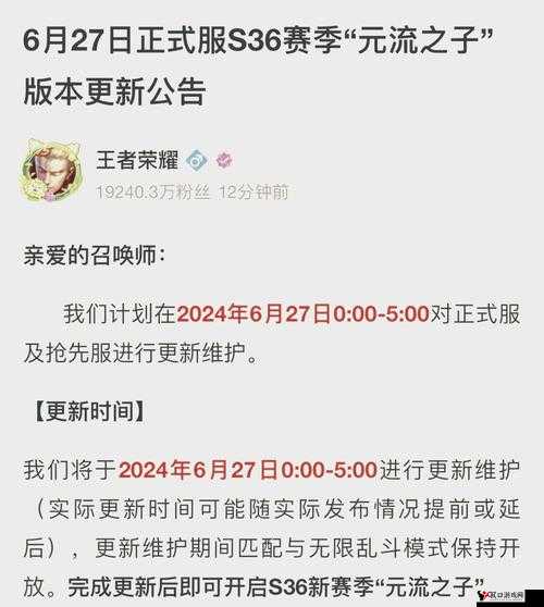 王者荣耀王者时刻功能介绍及开启方法