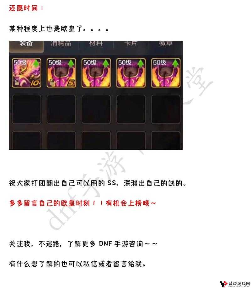 武极天下手游:爬塔游戏系统深度解析与攻略指南